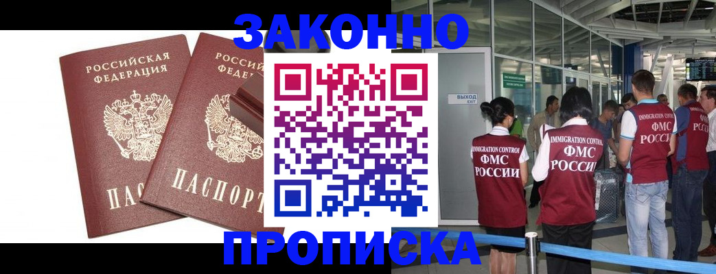 найти адрес прописки в Каменке